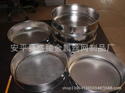 供應各種目數不銹鋼過濾網、過濾網片、分樣篩、樣品篩網__世界工廠網