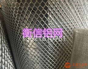 上?，F貨鋁板網菱形網不銹鋁絲網 拉伸網裝飾網金屬板網 綁水草養殖網