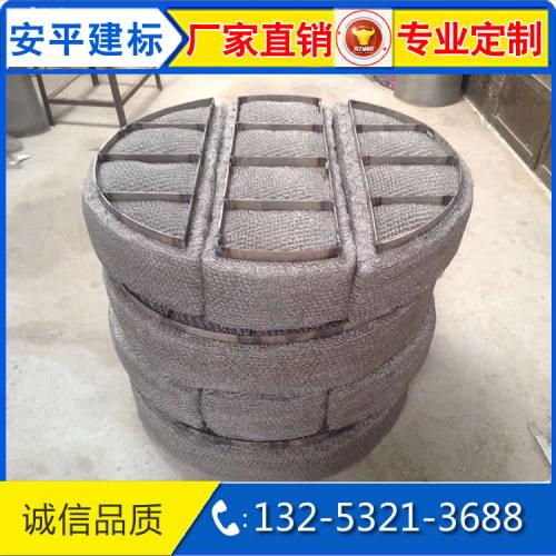 產(chǎn)品列表第138頁 化工設(shè)備網(wǎng)