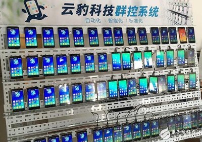 云豹微信群控系統(tǒng) 技術創(chuàng)新與知識產(chǎn)權的平衡