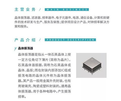 好企業(yè)進好園區(qū)No.9︱金科泰 技術領先，品質(zhì)卓越，服務優(yōu)良，深耕計算機軟硬件研發(fā)