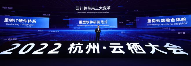 萬物皆可算 阿里云張建鋒勾勒未來計(jì)算新圖景