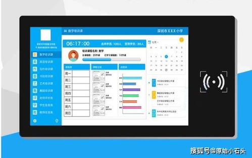 三防平板電腦價格解析及計(jì)算機(jī)軟硬件研發(fā)的影響